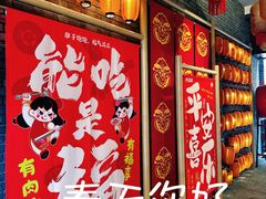 -绿地·中山里