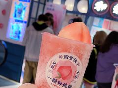 -和气桃桃(宏伊广场店)