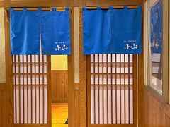 -小山日本料理(兴业太古汇店)