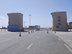 -哈密雅丹大海道景区