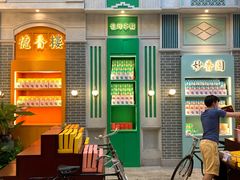 -点都德(北京路贰店)