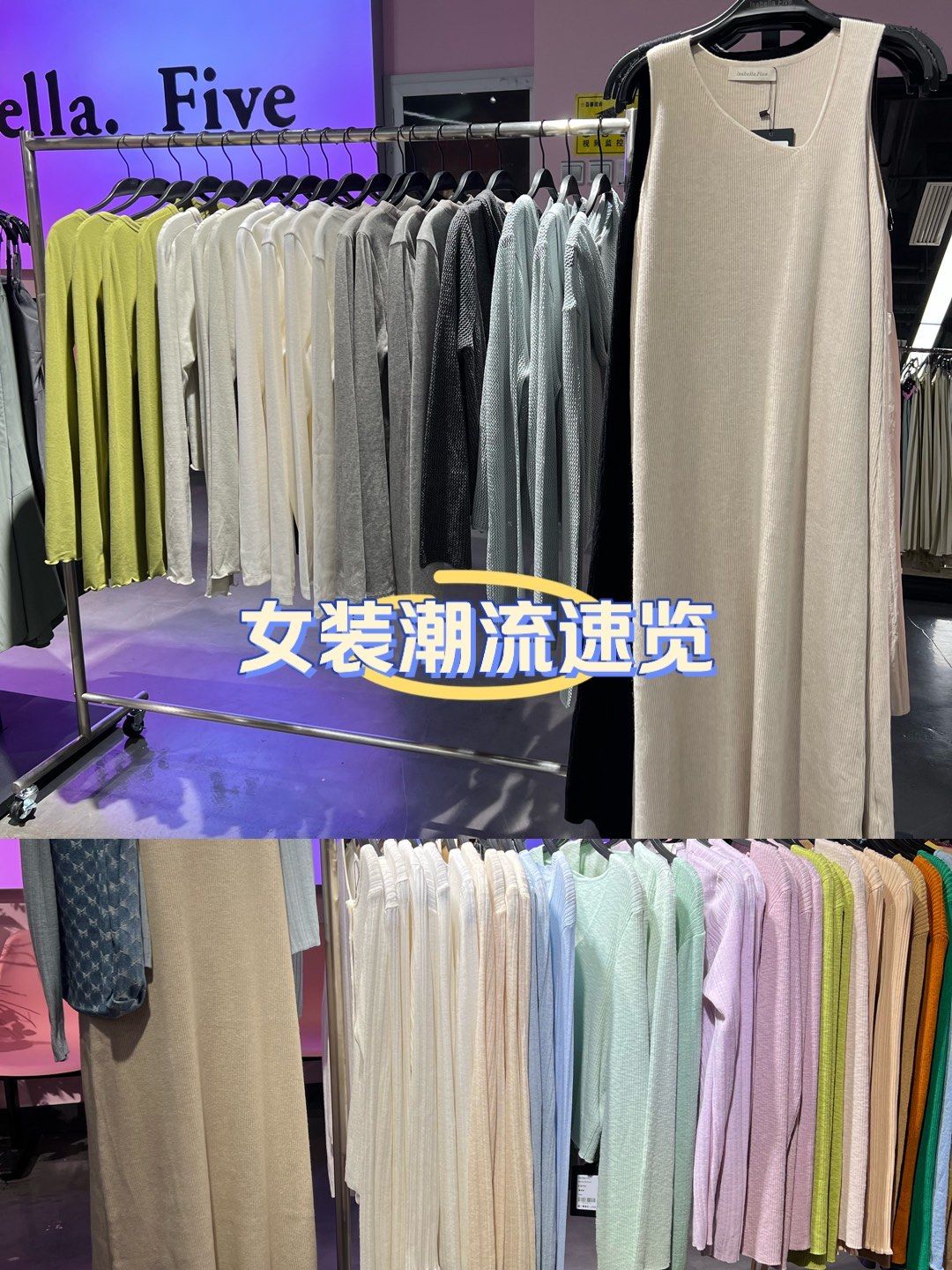 顺义!秋装,便宜好逛,有折扣!