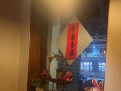 -长亭酒肆.武夷菜(鼓楼后海店)