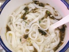 -十八家面馆(均瑶店)