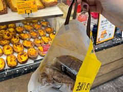 -PAPER STONE BAKERY(天环店)