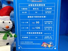 -蓝精灵乐园·世茂精灵之城主题乐园