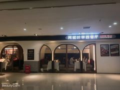 -阿妮叶李(光谷世界城店)