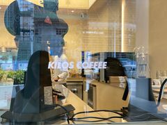 -Kilos咖啡馆(保利珑远店)