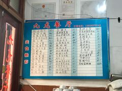 -九龙餐厅(大沽路店)