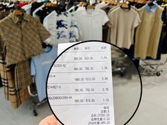 -成都银泰中心in99