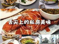 -金哥私房菜馆(张府园总店)