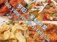 黑椒牛柳粒-罗阳人家私房菜(罗阳路店)