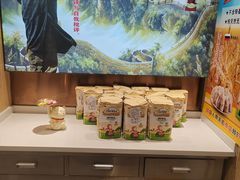 -老边饺子馆(东单店)
