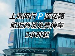 -中庚漫游城停车场