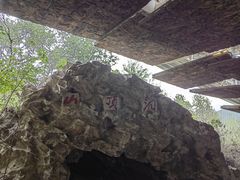 -周口店北京人遗址公园
