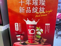 -孖记茶档·热腾茶餐(荔湾领展广场店)