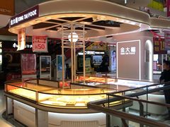 -北京华联购物中心(天通苑店)