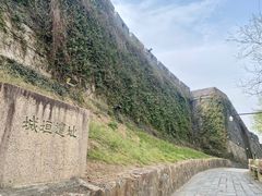 -虞山城墙