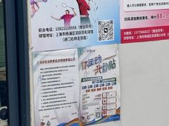 -羽跃羽毛球馆(民星路店)