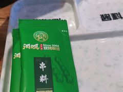 -河坝烧烤串城(金达莱店)