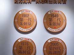 -百年银屏蚝烙·潮汕菜·非遗(乐山店)
