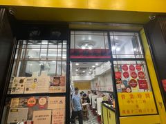 -麦文记面家(佐敦店)