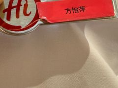-海底捞火锅(吾悦国际广场店)