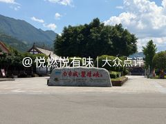 -白帝城·瞿塘峡景区