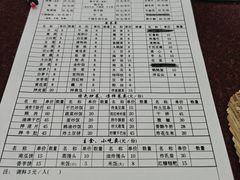 -朝伟清真铜瓢牛肉馆(三十年老·店)