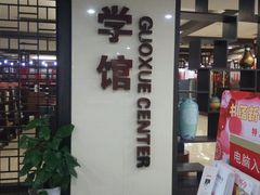 -凤凰徐州书城(淮海西路店)