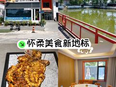 -向外鱼乐·土菜·虹鳟鱼