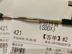 -卡朋西餐(大信新都汇店)