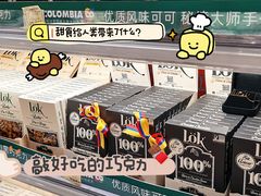 -city'super超·生活(国金中心商场店)