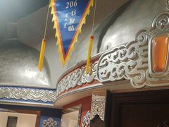 -哈啾嗨·新概念蒙餐(红星新城店)