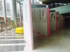 -苏州市姑苏区少年宫(沧浪分部)