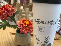 -霸王茶姬(金贸中路店)