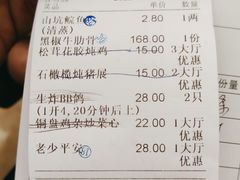 -大友(港口店)