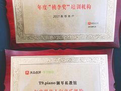 -Melody Mentor音乐私教馆(朝外·悠唐店)