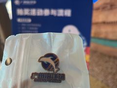 -广州海洋馆