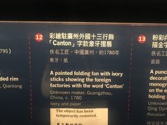 -香港海事博物馆