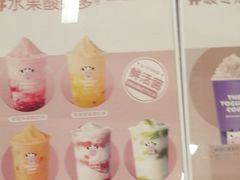 -一只酸奶牛(来福士店)
