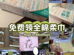 -开元商城(钟楼店)