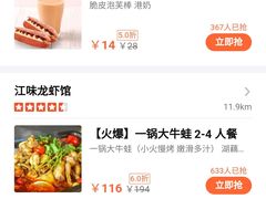 -BreadTalk面包新语·烘焙蛋糕(海岸城店)