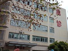 -上海交通大学医学院附属瑞金医院(总院)
