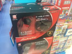 -TOYSRUS玩具反斗城(步步高梅溪新天地店)