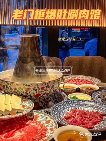 宁波ju正宗老北京铜炉火锅一次就爱上