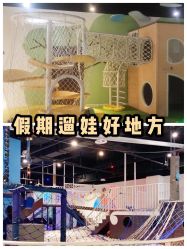 -塔塔王国·主题儿童游乐园(奥城商业广场店)