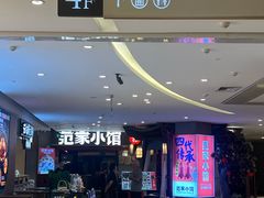-银座和谐广场