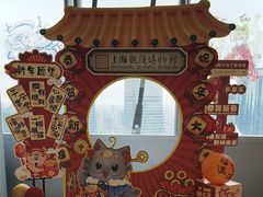 -上海观复博物馆