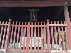 -苏州碑刻博物馆